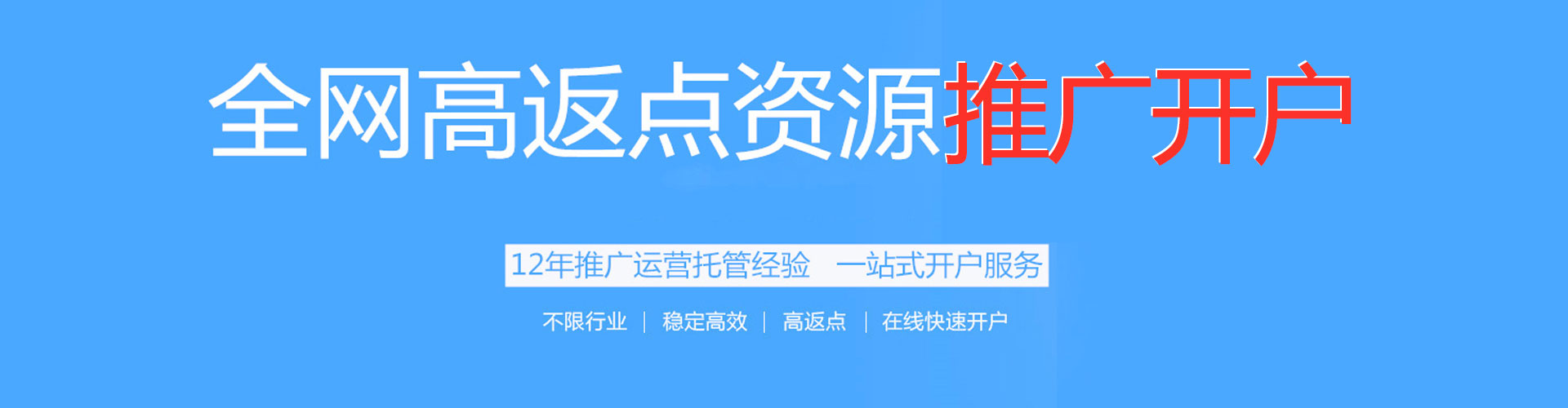 杏花岭百度竞价