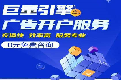 案例分享：专业SEM托管助力企业快速拓展市场