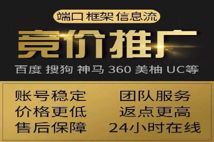 搜索引擎中的信息流优化：如何让内容更易被发现
